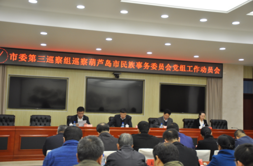 ��«����ί����Ѳ����Ѳ������ί��Ա���ٿ�