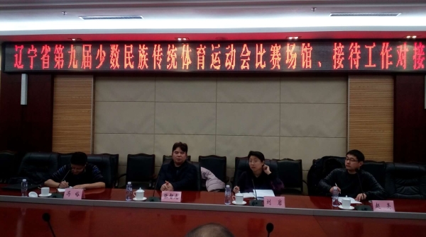 ����ʡ�ھŽ��������崫ͳ�����˶����...